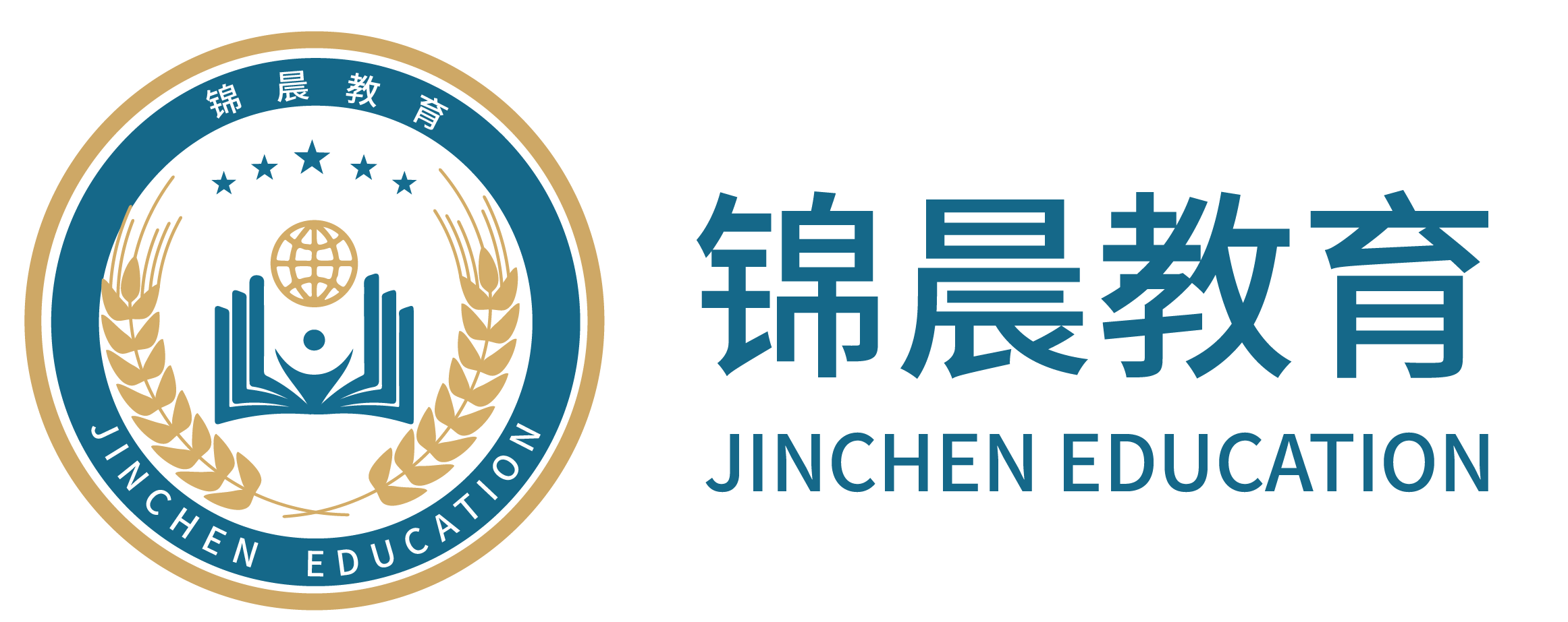 锦晨教育：常州工学院2026年五年一贯制“专转本”（师范类）招生简章